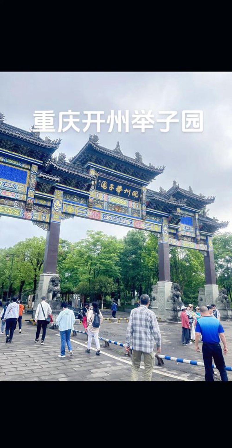 OA办公系统的那些事：高效工作的新帮手