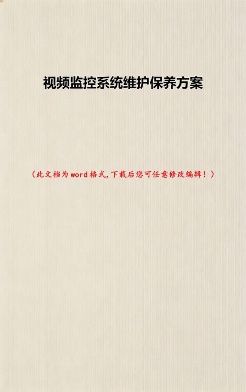 小程序定制