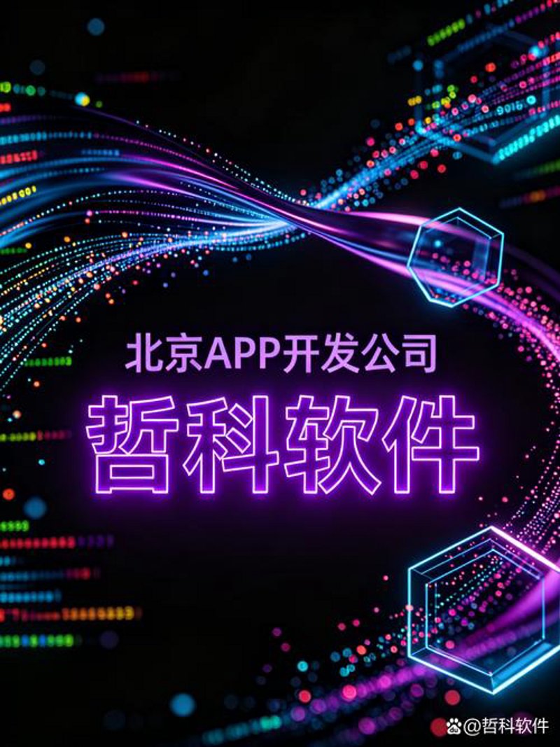 软件行业的风向标——开州软件公司的行业动态
